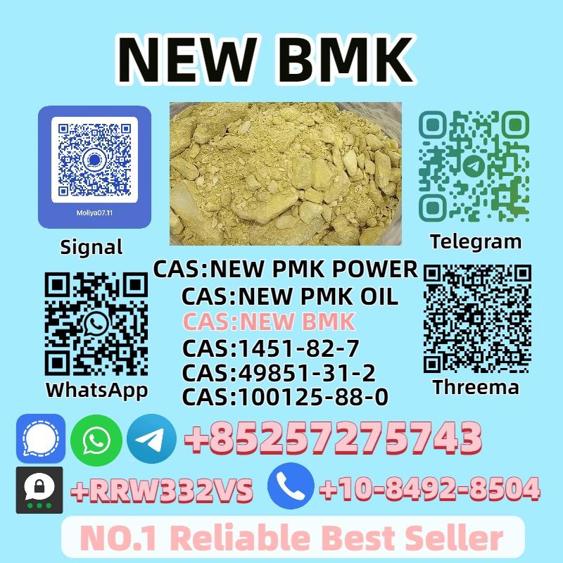 Trusted Global Supplier B.M.K P.ower 5449-12-7