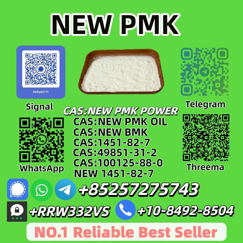 Trusted New P.M.K P.ower 28578-16-7 Supplier