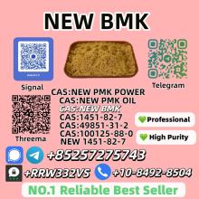 New B.M.K P.ower 5449-12-7 Bulk Supply