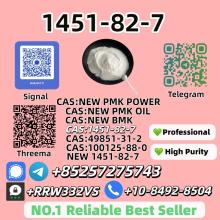 Reliable 1451-82-7 98% Pure In Stock