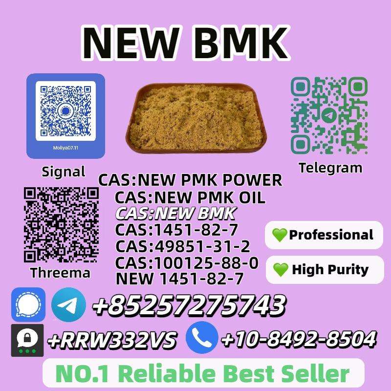 New B.M.K P.ower 5449-12-7 Bulk Supply