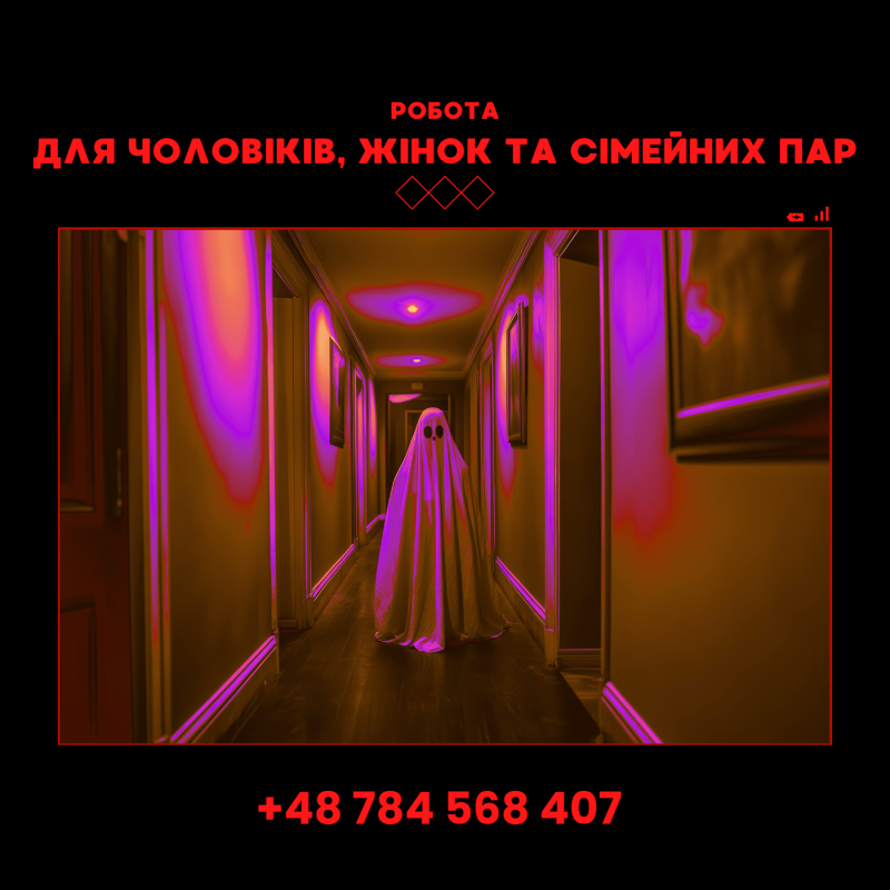 Оновленний список вакансій на 14.10.2025