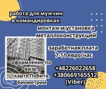 Монтаж ангаров в Бельгии