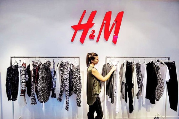 новой одежды H&M