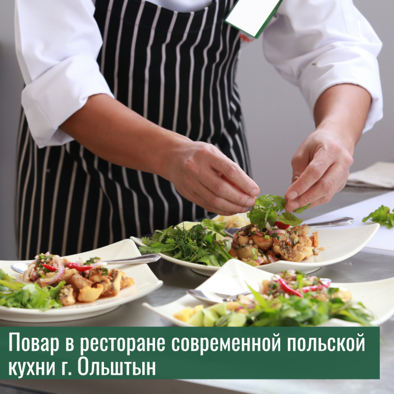 Повар в ресторане современной польской кухни