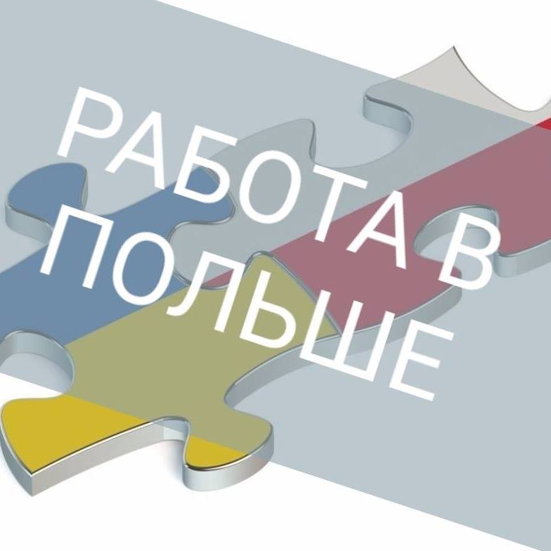 ДВОРНИК ОЗЕЛЕНИТЕЛЬ