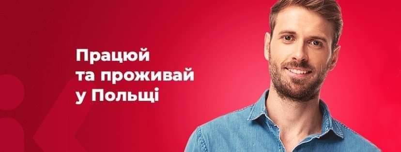 Працівник автозаводу