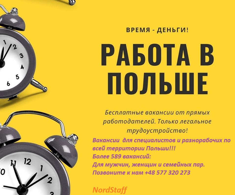 Тапицер