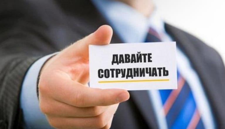 Ищем партеров на наши вакансии в Польше