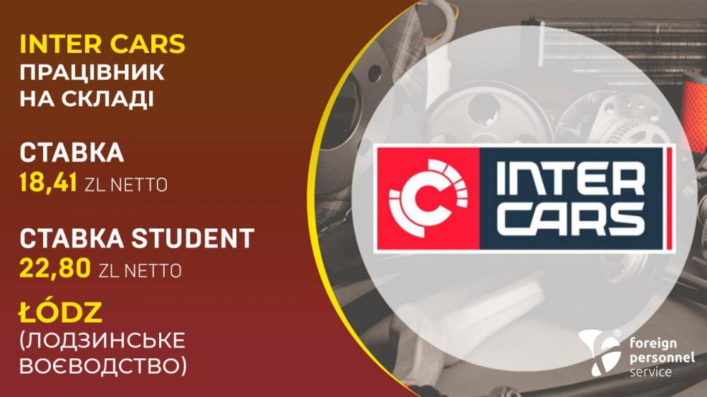 Працівник на складі INTER CARS