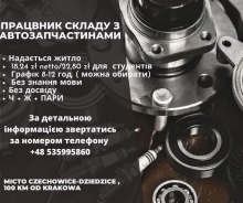 Легкая работа на заводе Volkswagen без опыта.