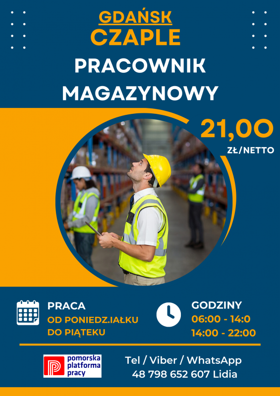 ПРАЦІВНИКИ НА СКЛАД - ЧОЛОВІКИ