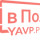 Редакция YaVP