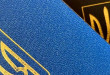 Нова послуга пересилки готових документів з України до Польщі від ДП “Документ”